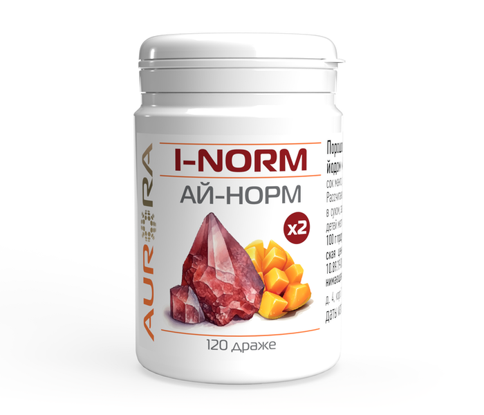 Ай-Норм (ковалентно связанный йод / йодтирозин) 120т 300мкг