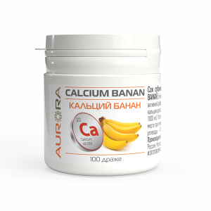 Кальций Банан (для детей)
