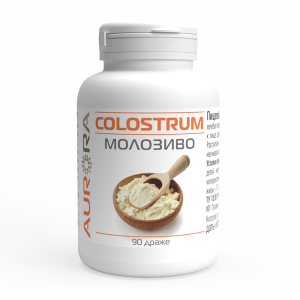 Молозиво (для иммунитета)
