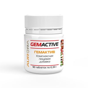 ГемАктив (гемовое железо)