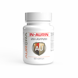 Ин-Аурин (иммунитет)