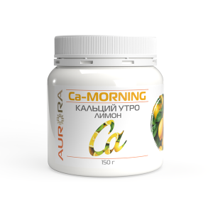 Кальций-Утро (кальций + магний для усвоения)