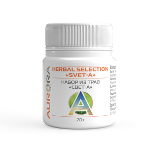 Набор трав СВЕТ-А (Svet-A)