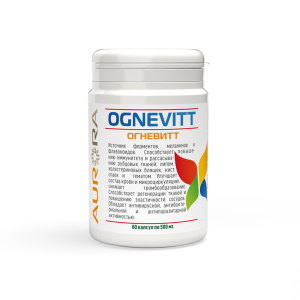 Огневитт (Огнёвка)