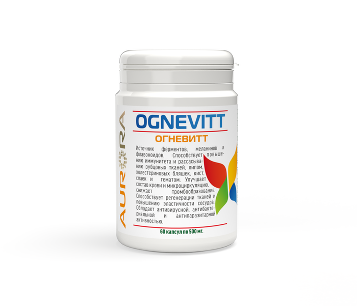 Огневитт (Огнёвка)