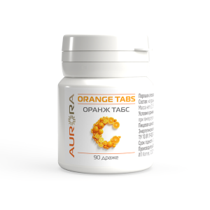 Оранж Табс (витамин С)