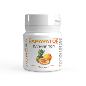 ПапайяТоп (ферменты, папаин+бромелайн) таблетки