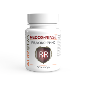 Редокс-Ринс (антиоксидант)