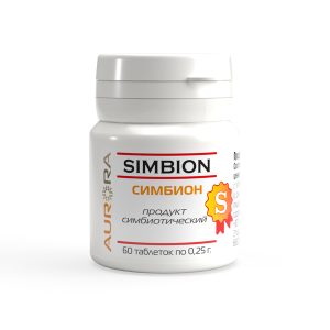 Симбион (пробиотик)
