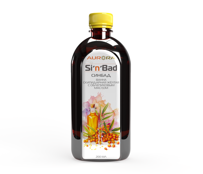 Синбад - желтая скипидарная ванна