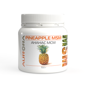 Ананас МСМ (сера для суставов, волос, ногтей, гормонов)